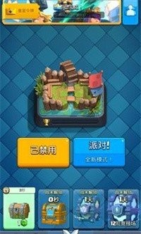 皇室战争PVZ版 2022-05-19 16:45