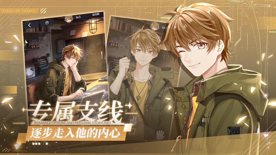 未定事件簿oppo渠道服安装包  v3.2.1