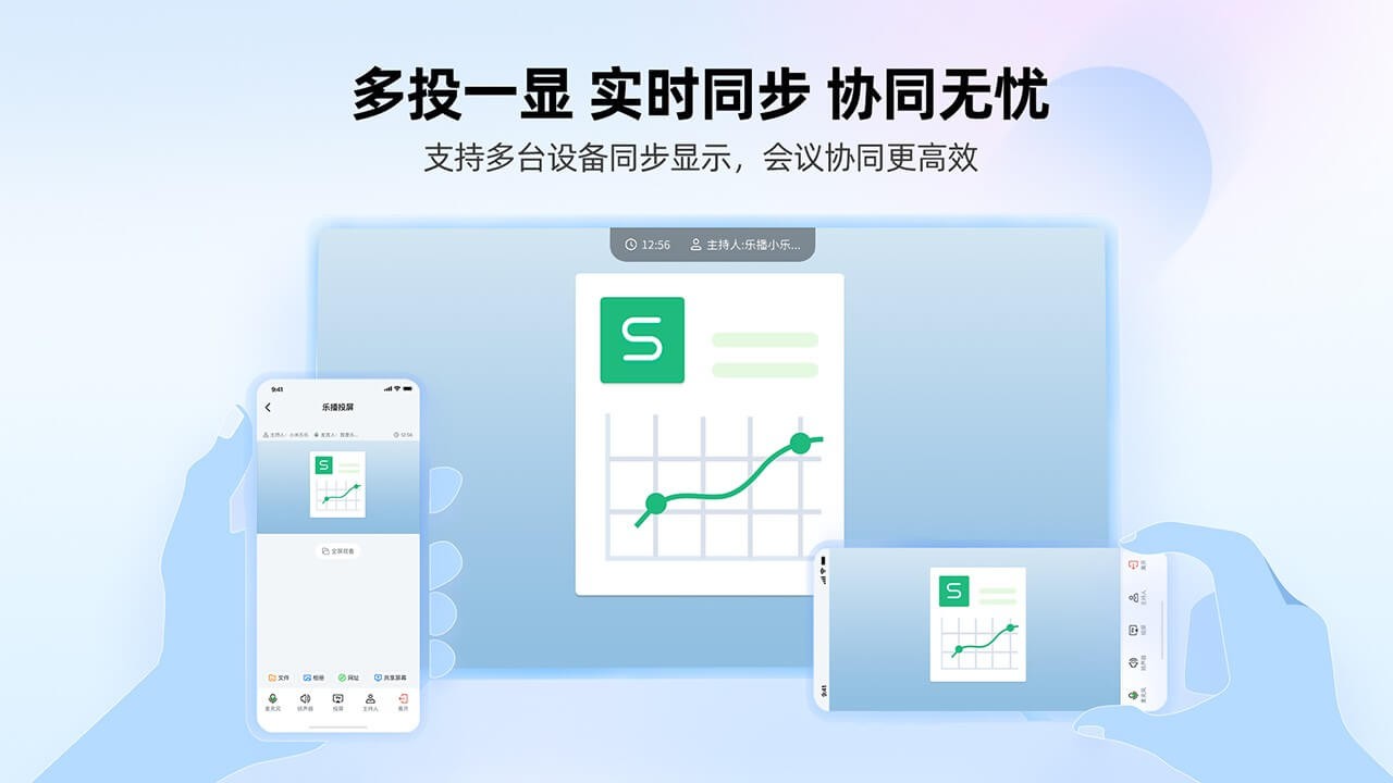 乐播投屏企业版  v8.13.20