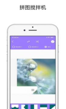 Hello拼图 v3.0.5