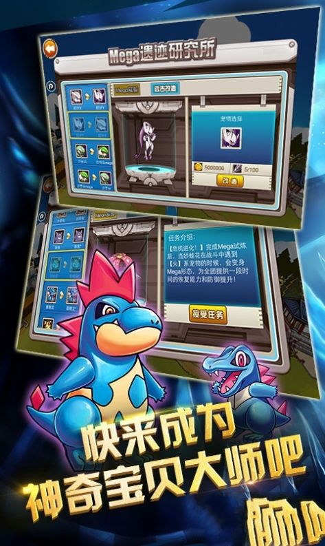 口袋王国统领世界手游官方安卓版  v3.3.1