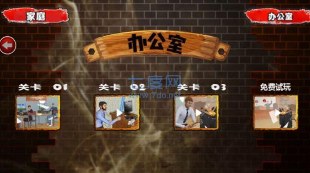 终极破坏模拟器 v0.93