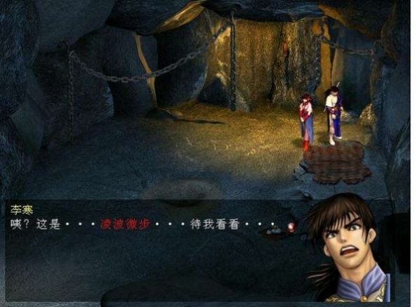 天龙八部之天佛降世手机游戏官方版  v5.0.2