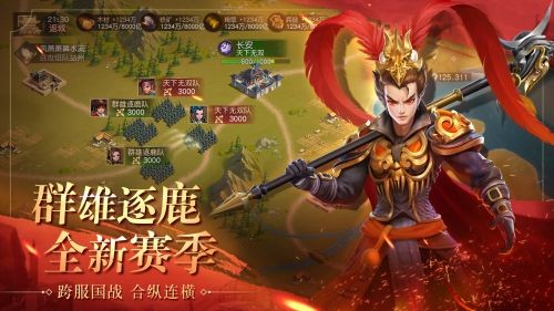 如龙传 2024-06-25 15:08