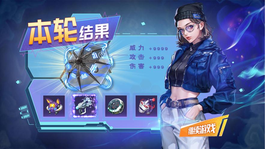 守护神守护都‪市‬  V 1.1