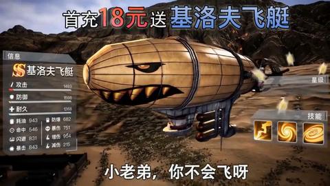 守卫国土  v1.0.0