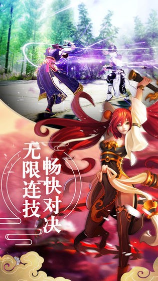 飞仙奇谭 2020-03-19 14:55