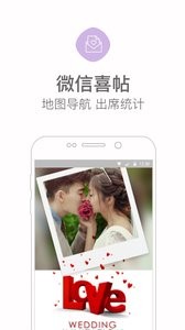 婚礼猫  v1.02