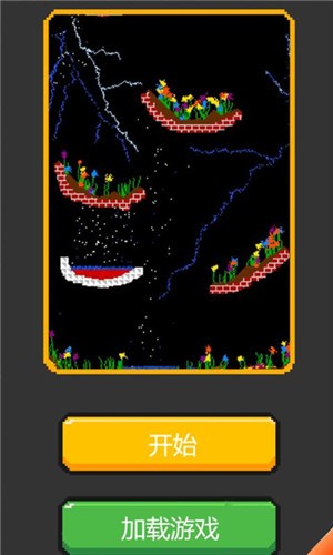 物理模拟器  v2.5.2