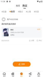 酷笔漫画官网版  v1.0.0