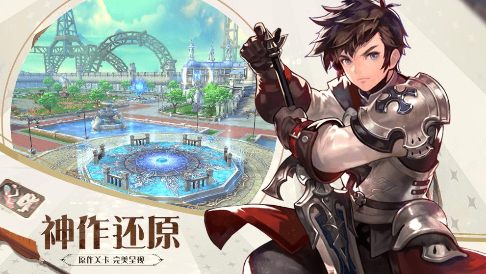 影之痕之觉醒官方正版手游  v5.1.2