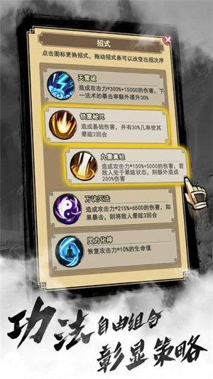 以仙之名无限内购 v4.3.4