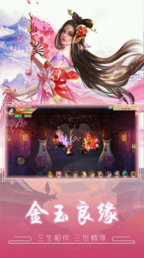 山海吞噬传说手游官网测试版 