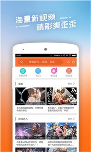 豆角网  v8.4.24.26110