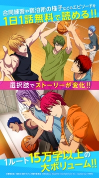 黑子的篮球CROSSCOLORS v3.1.5