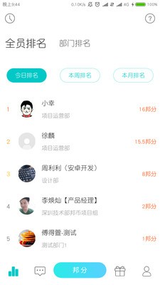 企汇邦截图0