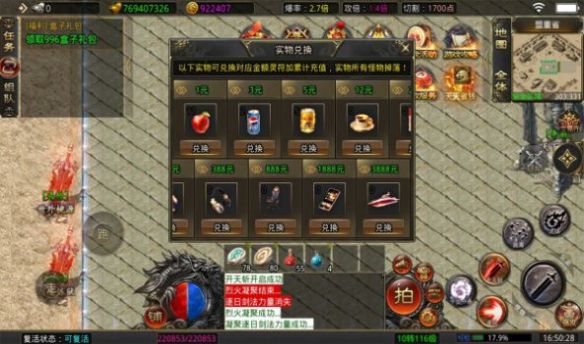 鸿飞冰雪传奇官方正版手游  v5.3.2