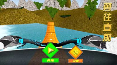 荒漠赛道 v3.0.5
