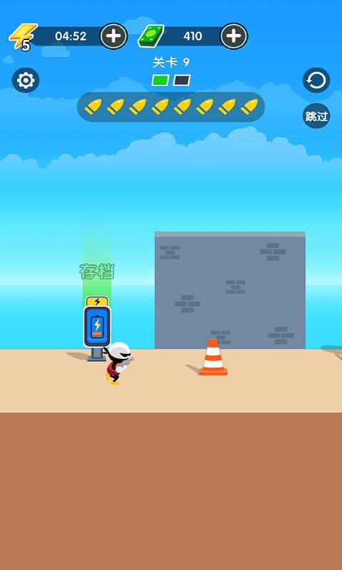 特工小子游戏 2020-04-22 16:40