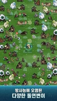 地球清理计划  v0.72