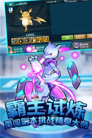 别跑精灵下载 v3.1.4