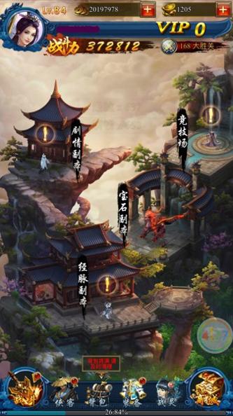 靇霄江湖手游 v2.2