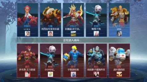 王者5v5竞技免广告版