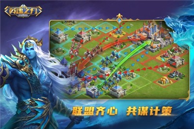 英魂之刃口袋版1.1.7.0 v1.1.46.0