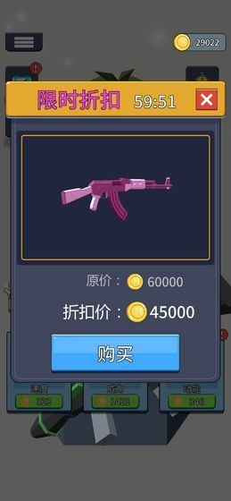 射就完事了游戏安卓版图片1