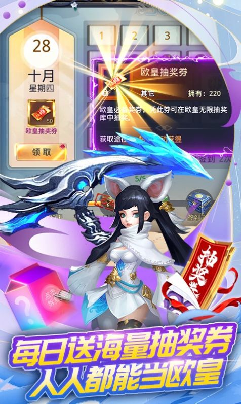 缥缈修行录手游官方版  v5.2.1