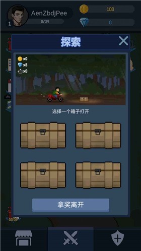 神弓守护者之末日阵地  v1.0.4