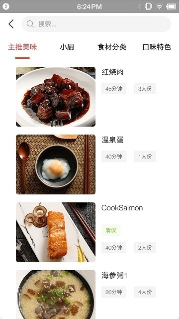 掌上智生活 2019-12-16 14:04