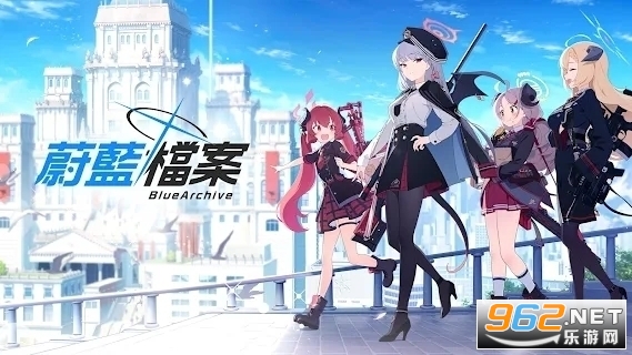妃咲游戏(Kisaki Blue Archive)