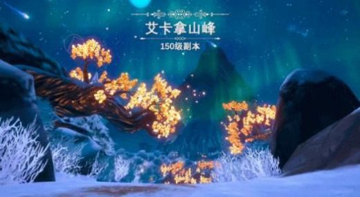 勇者起源游戏官方版 