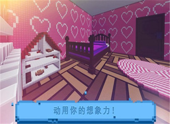 像素桌面型探索  v1.24