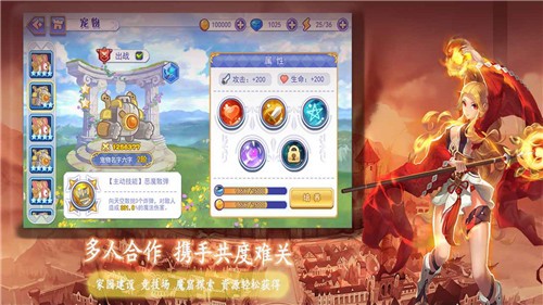 点心萌物语  v1.0_202307031105