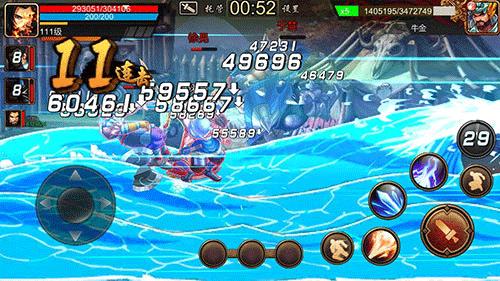 三国战纪 单机版 v3.0.5