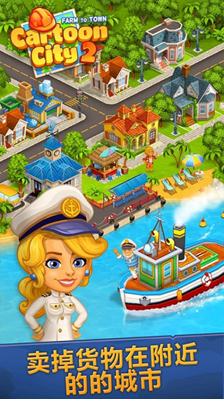 动画城市2 最新版 v3.0.5