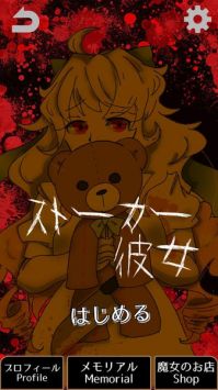 怪物女友最新版 v3.2.5