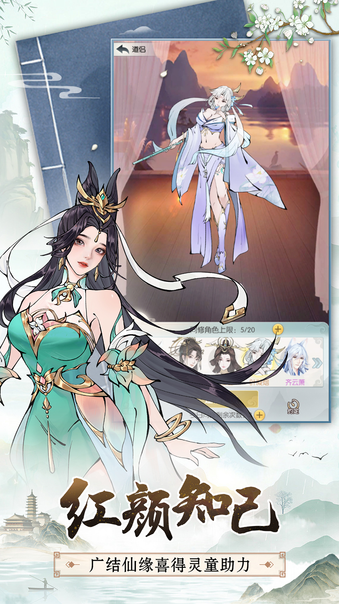 无极仙途国际服 v1.8.5