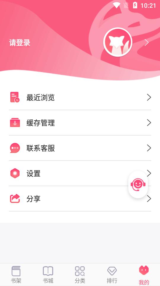 阅民小说最新版  v40.0.18