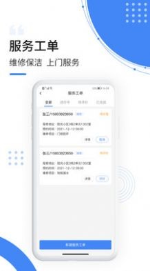 飞南轩生活  v1.5.1