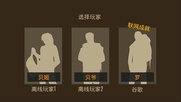 野外生存  v0.197