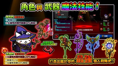 进击的喵喵最新版 v3.1.5