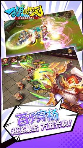 孔明没想到 v1.0