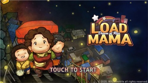 街头妈妈load mama  v1.1.43