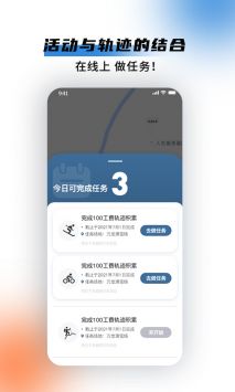 极酷运动 v2.0.5