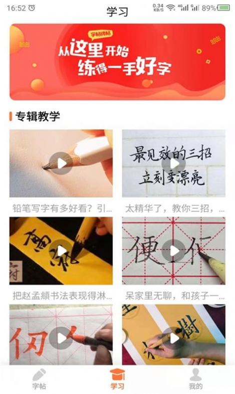 书法碑帖之家.jpg 书法碑帖之家.jpg