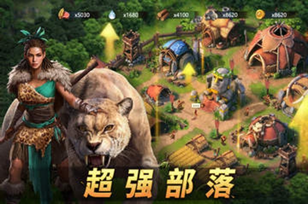 原野传说史前万年 v1.2.602310