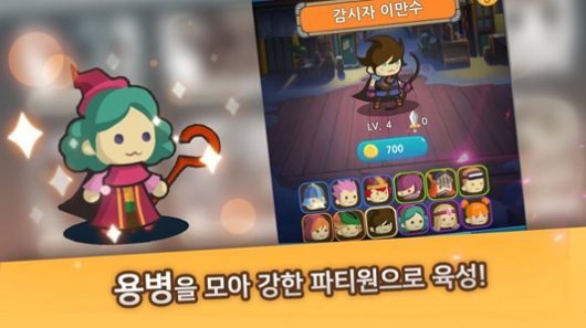 我的小魔女游戏安卓中文版图片1